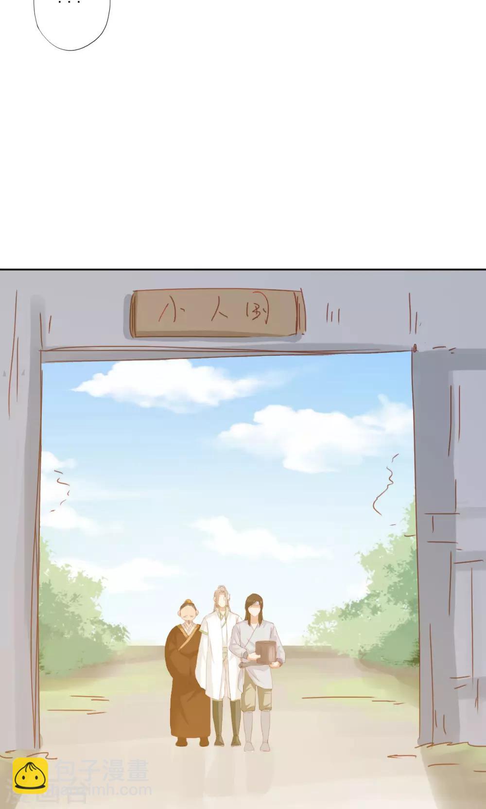 第80话-第81话