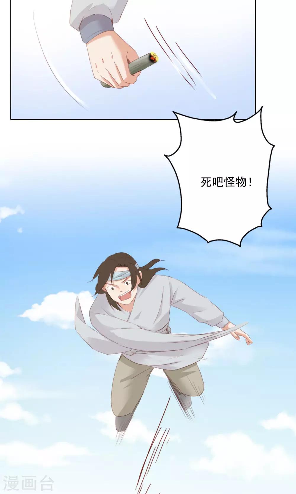 第80话-第81话