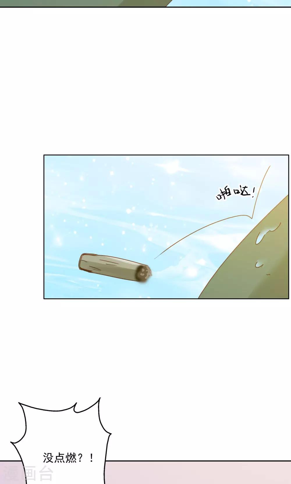 第80话-第81话