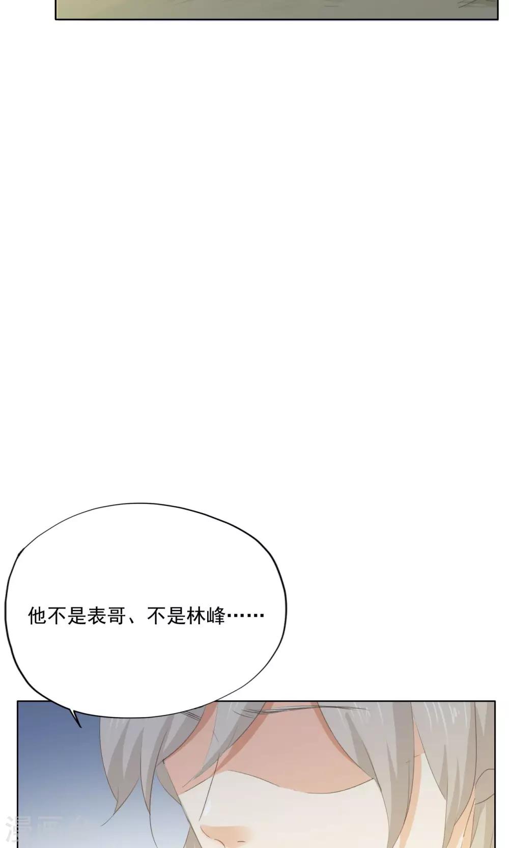 第80话-第81话