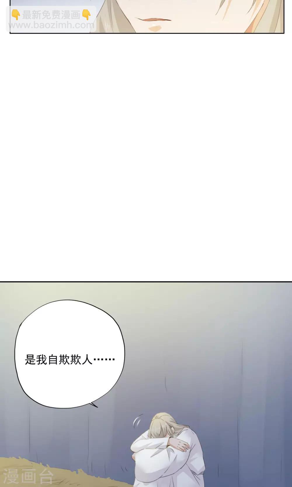 第80话-第81话