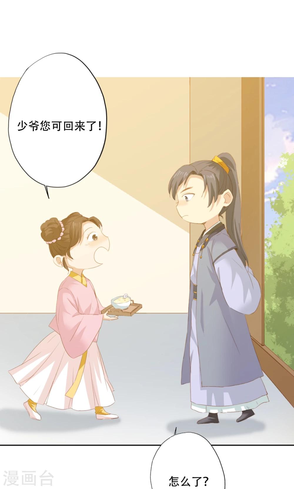 第82话-第83话