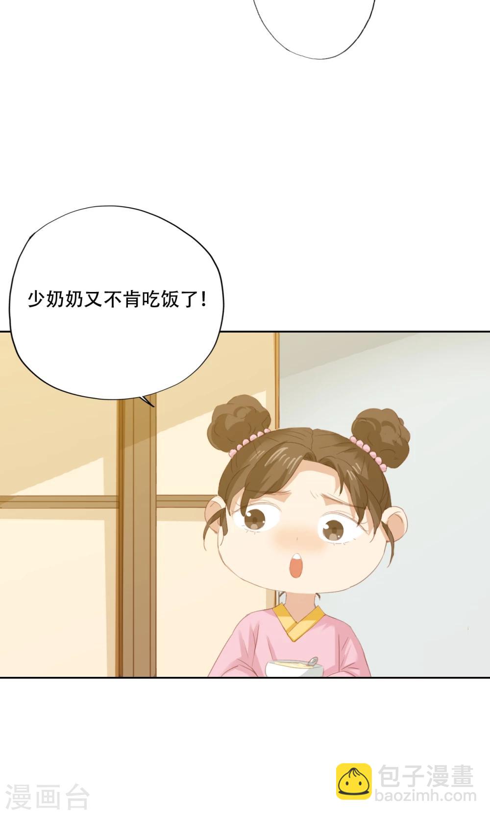 第82话-第83话