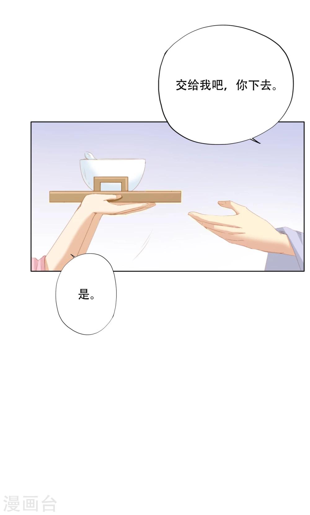 第82话-第83话