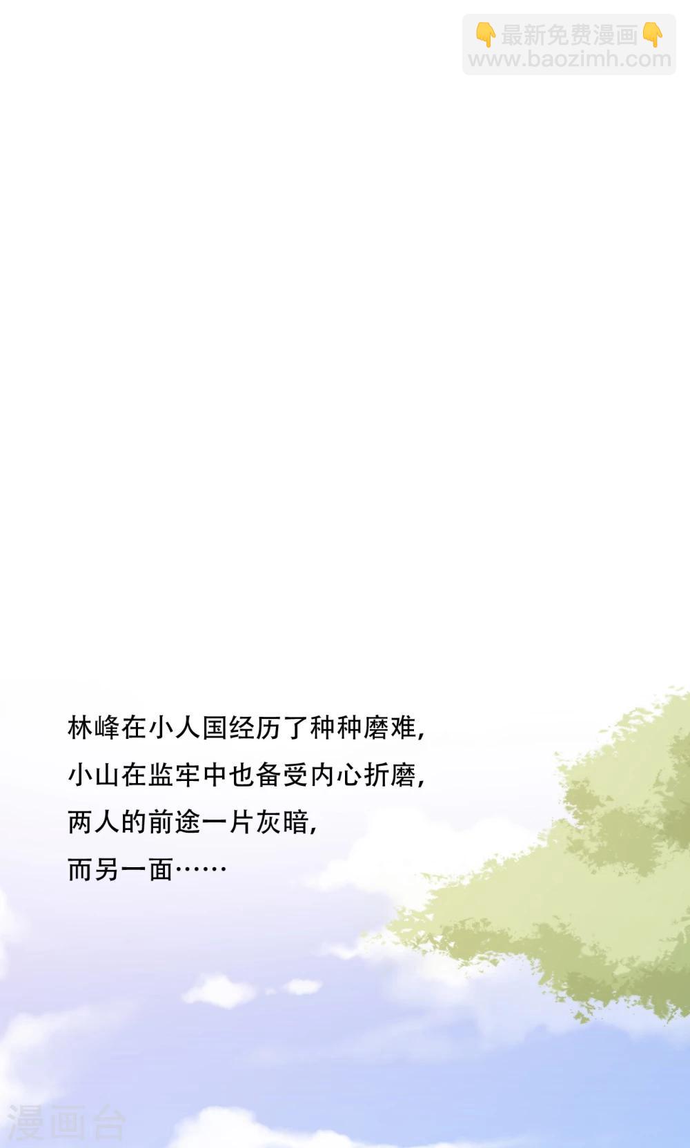 第82话-第83话