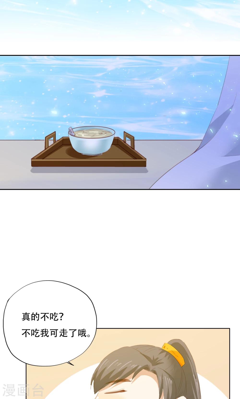 第82话-第83话