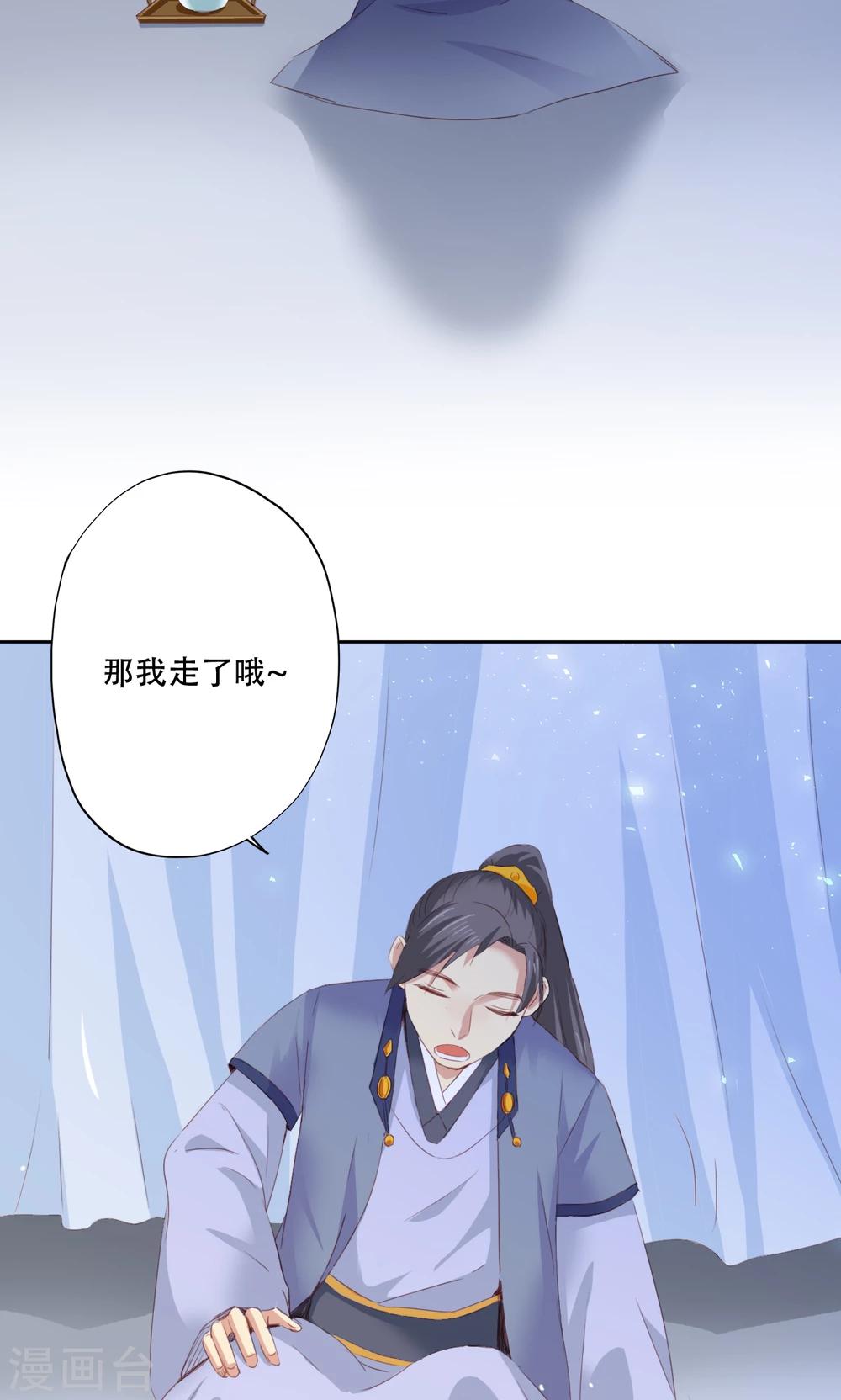 第82话-第83话