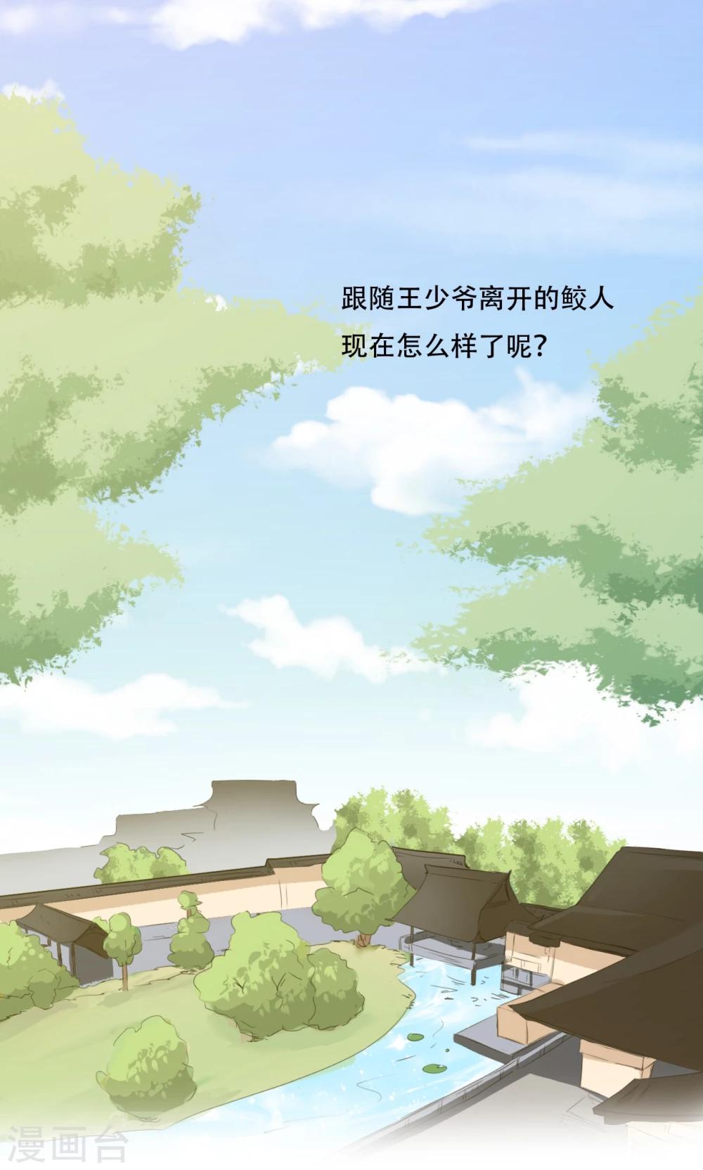 第82话-第83话
