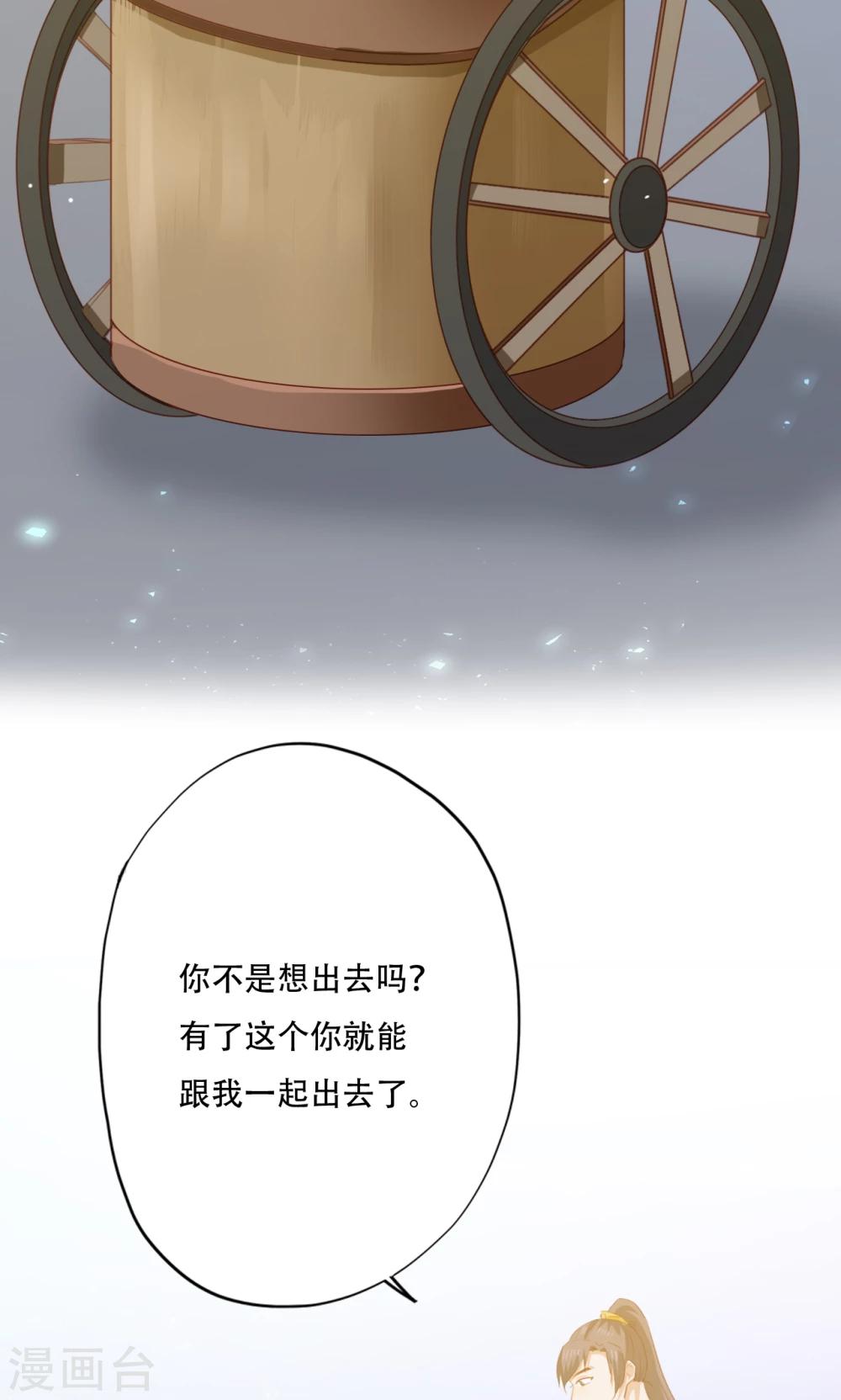 第82话-第83话
