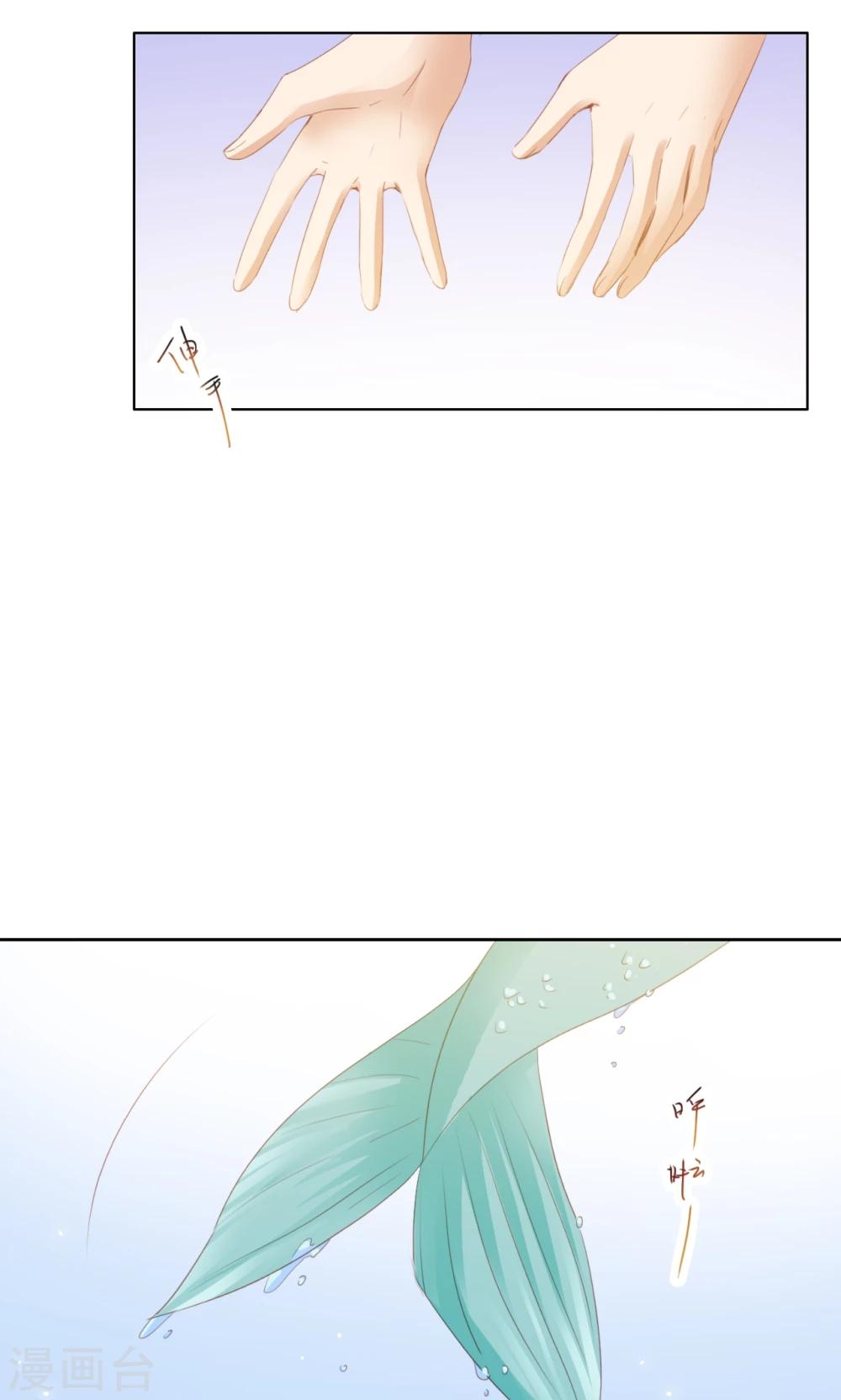 第82话-第83话