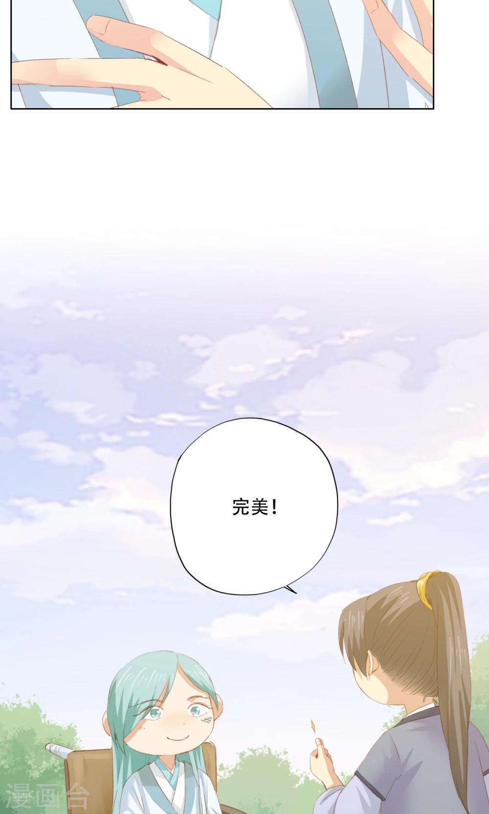 第82话-第83话