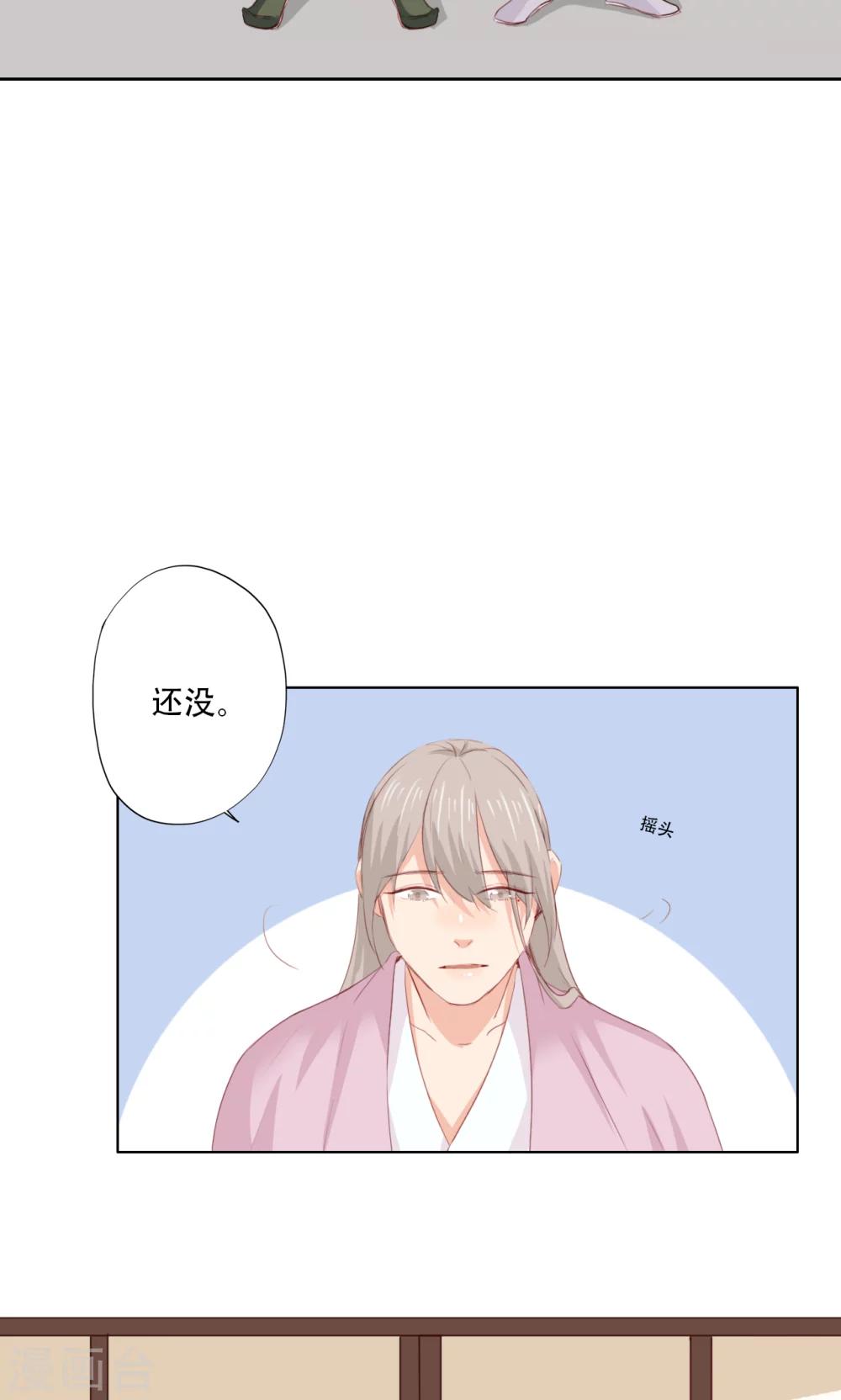 第84话-第85话