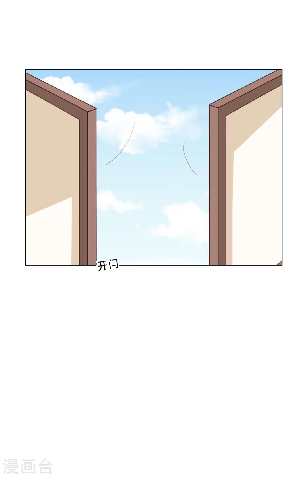 第84话-第85话