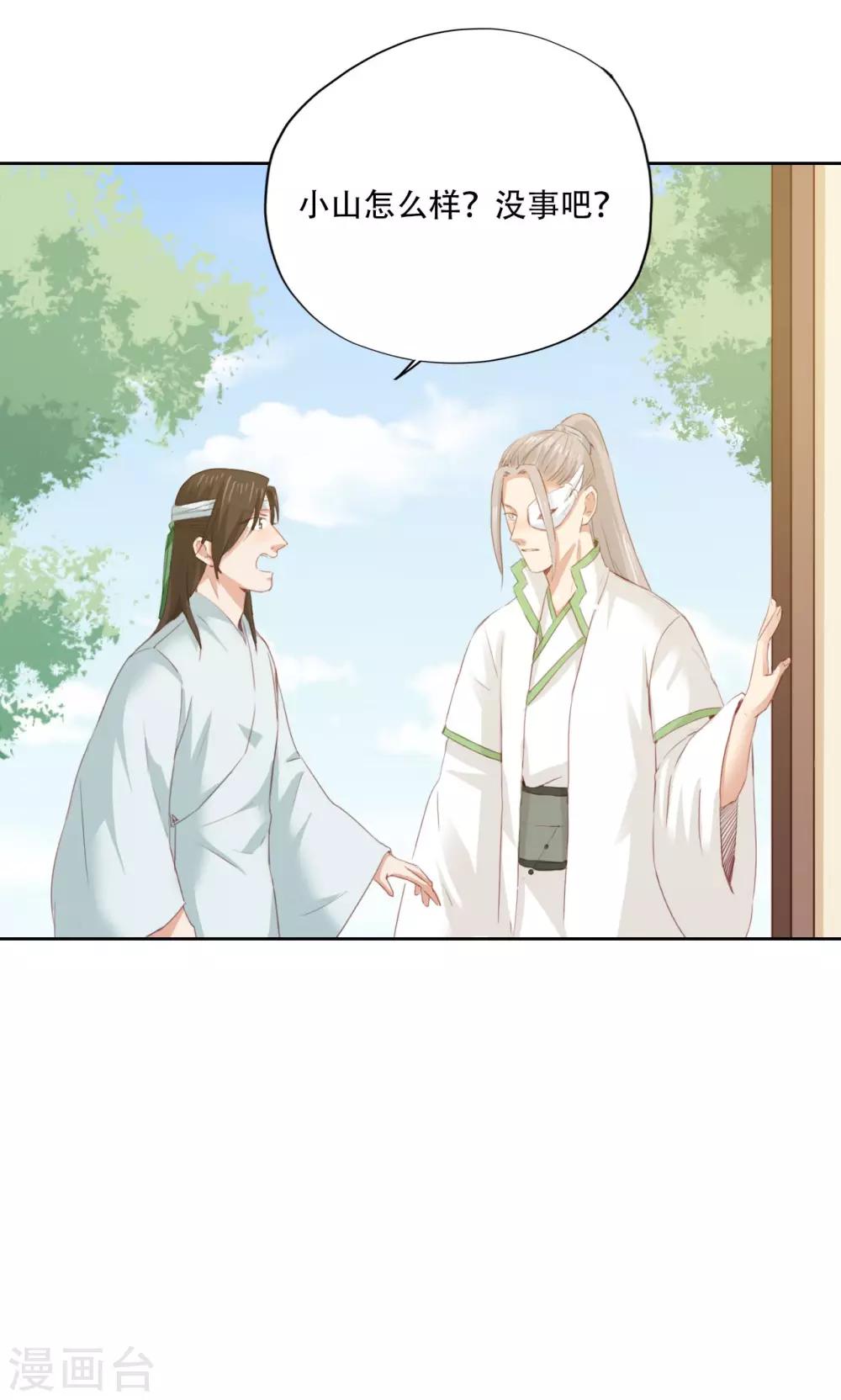 第84话-第85话