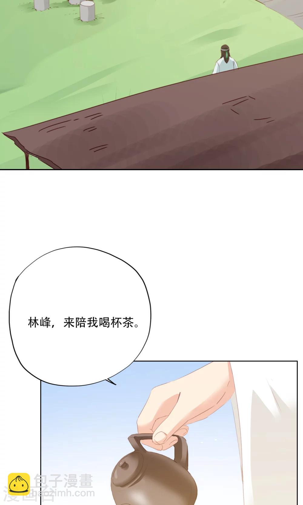 第84话-第85话