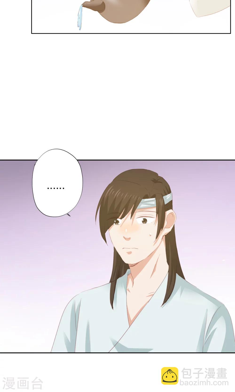 第84话-第85话