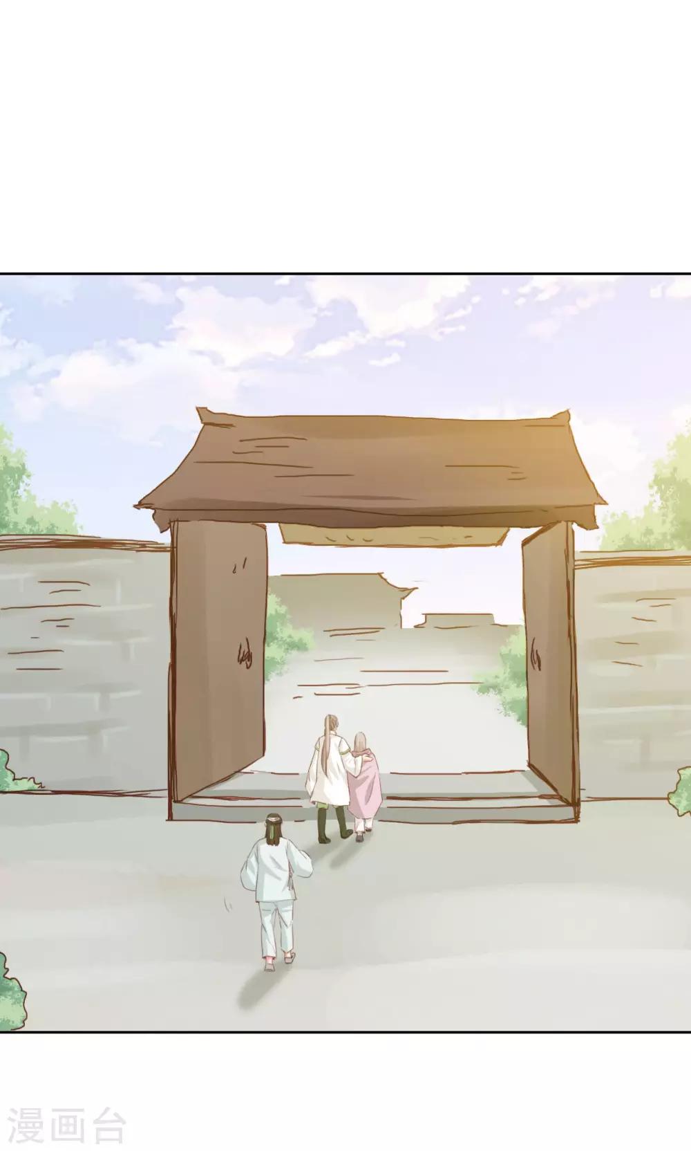 第84话-第85话