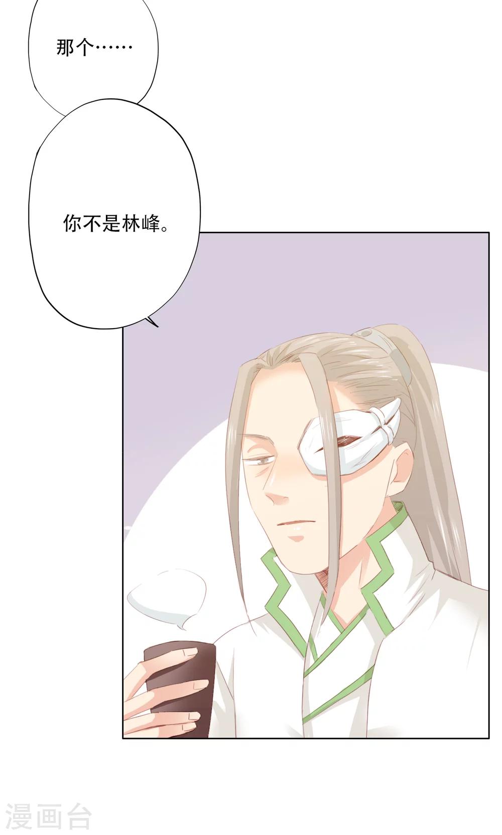 第84话-第85话