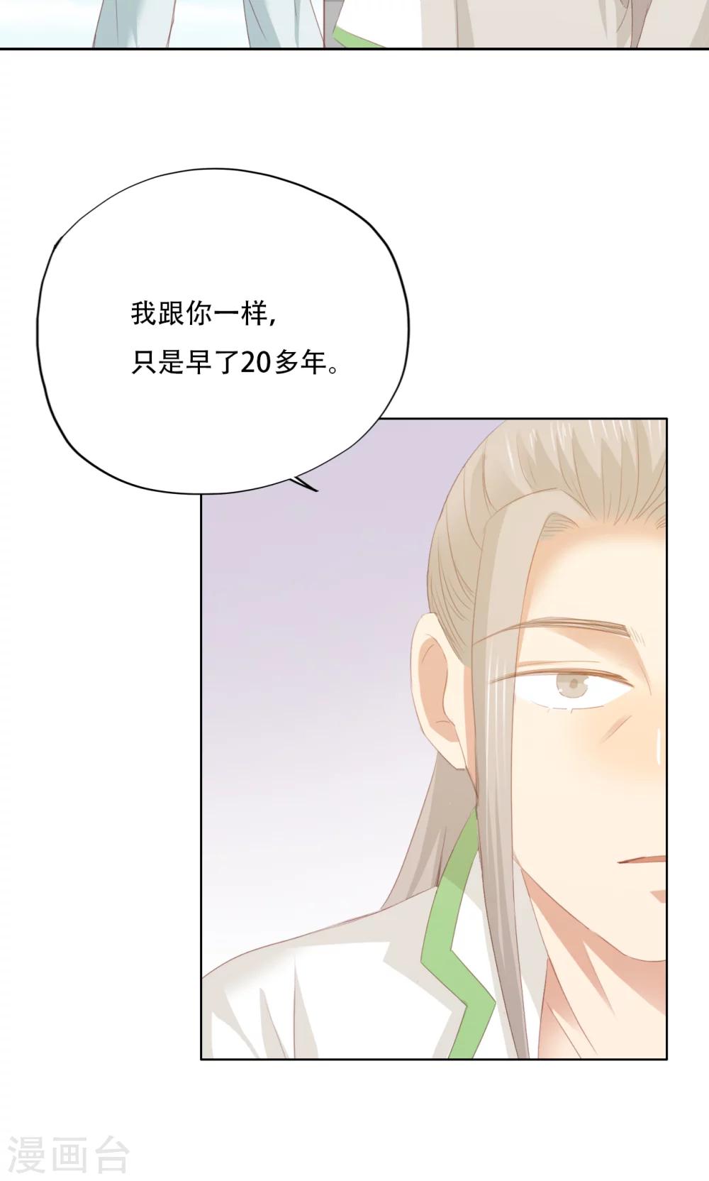 第84话-第85话