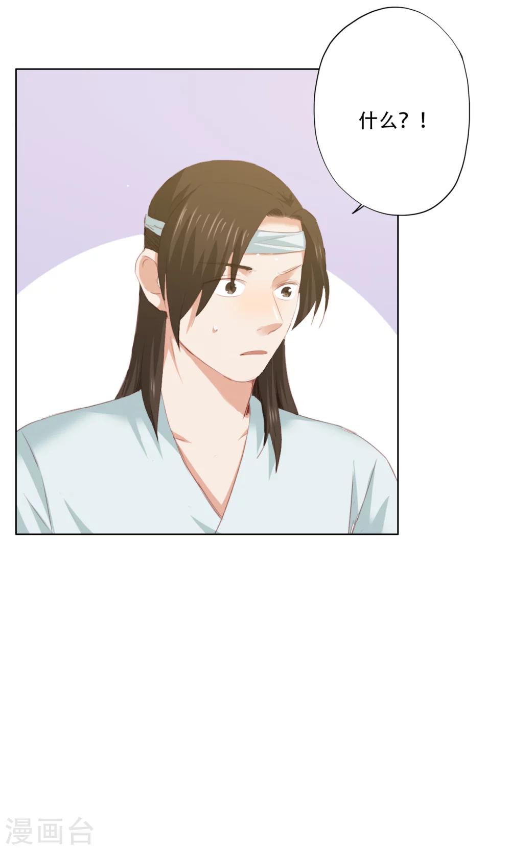 第84话-第85话