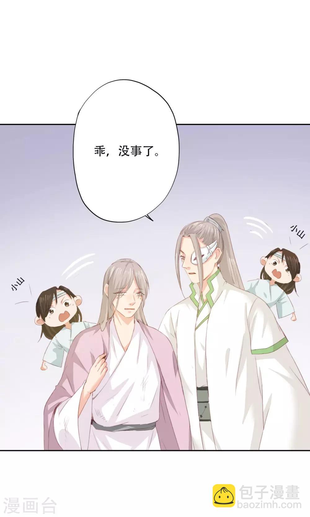 第84话-第85话