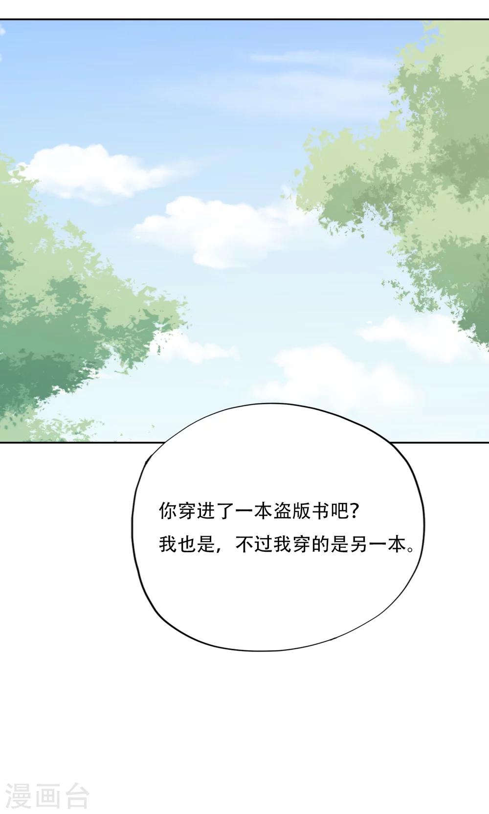 第84话-第85话