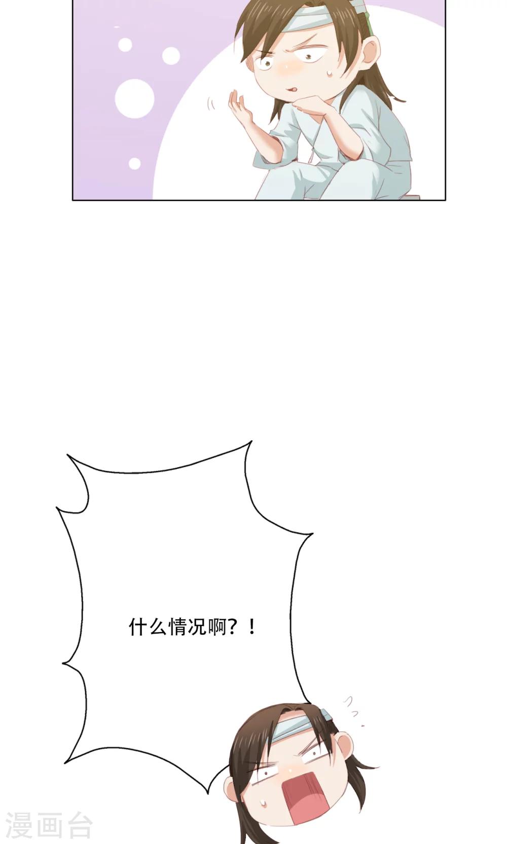 第84话-第85话