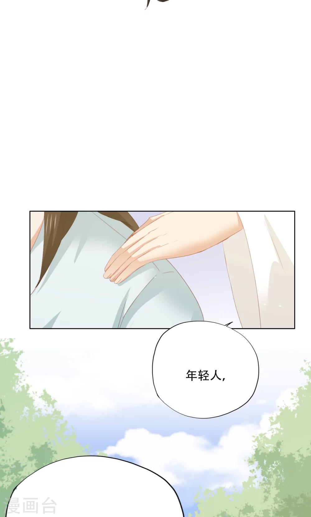 第84话-第85话
