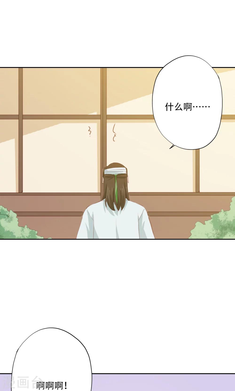 第84话-第85话