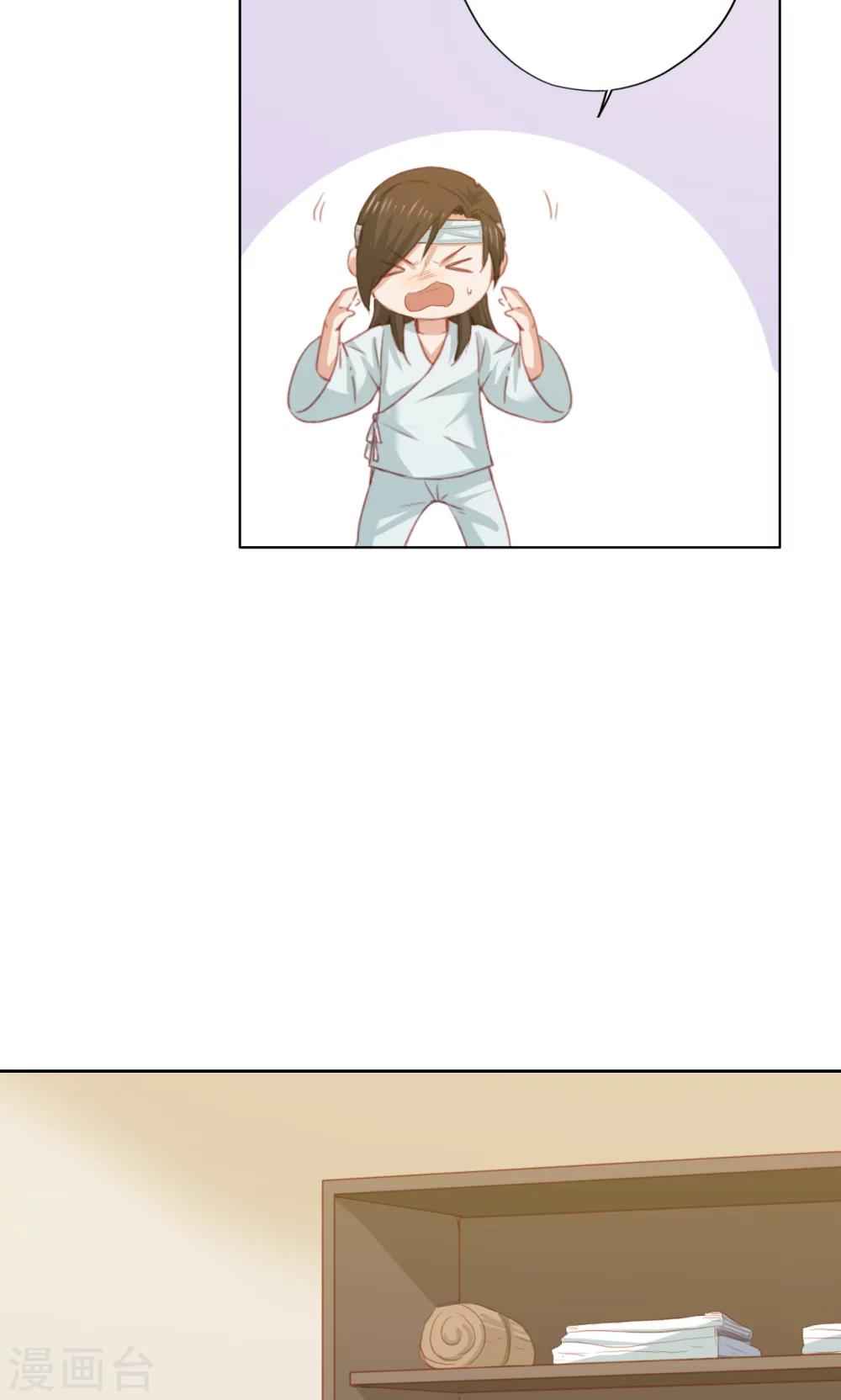 第84话-第85话