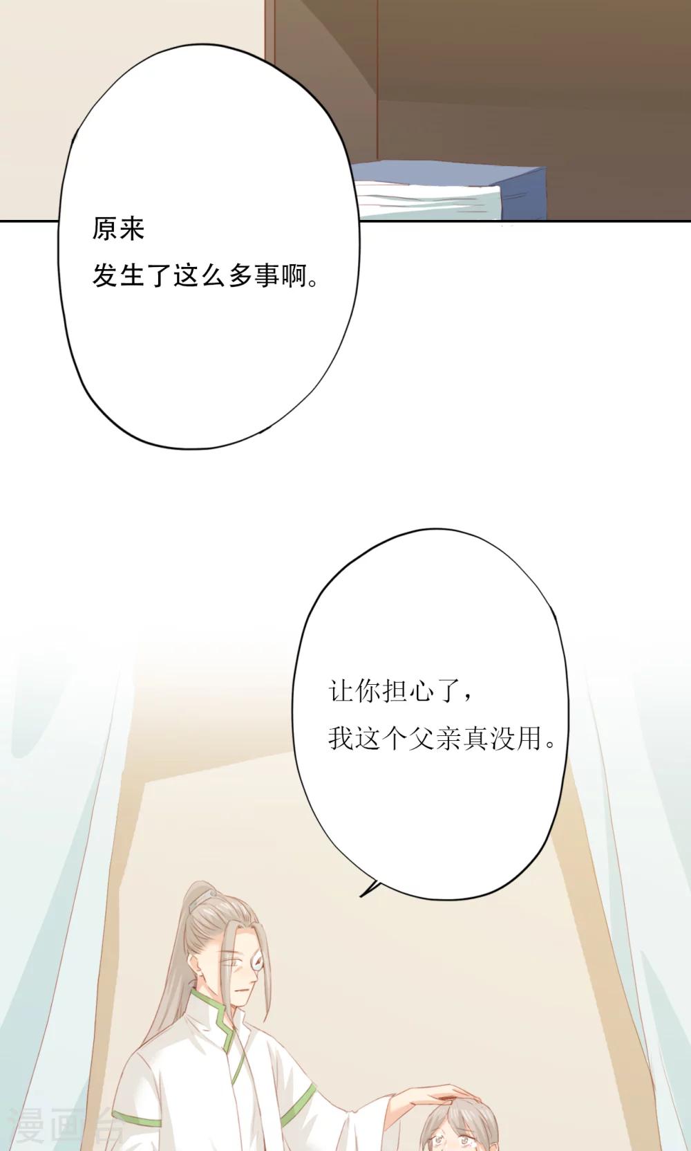 第84话-第85话