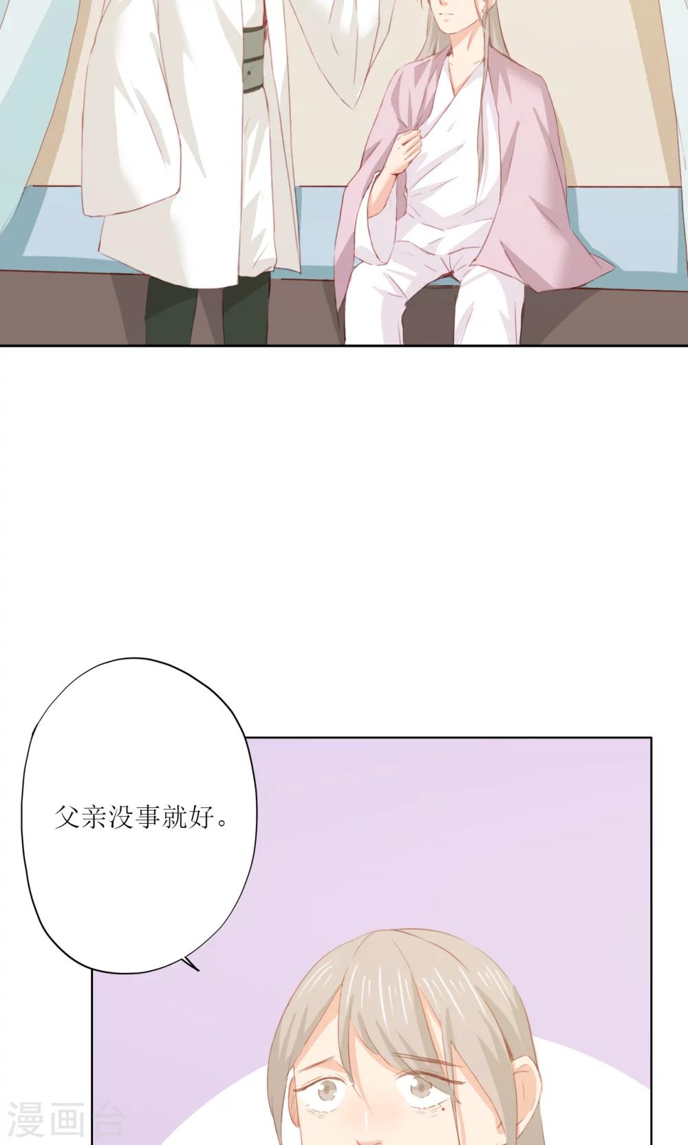 第84话-第85话