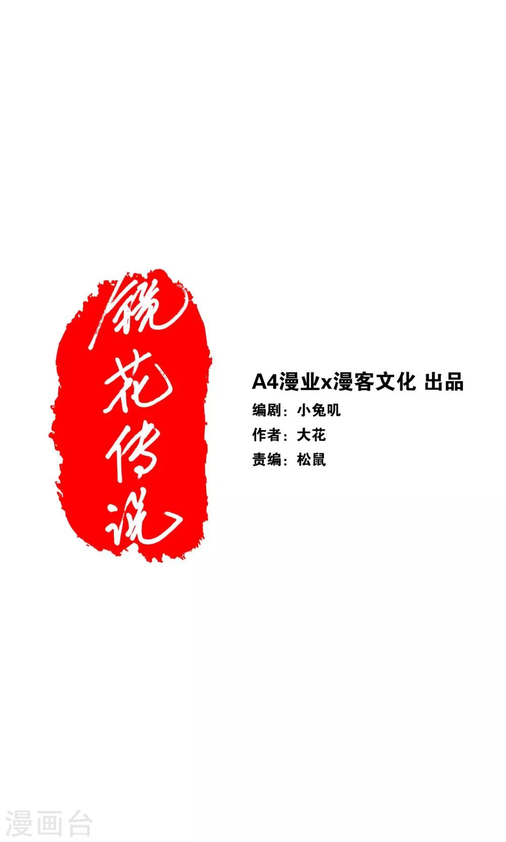 第87话-第89话