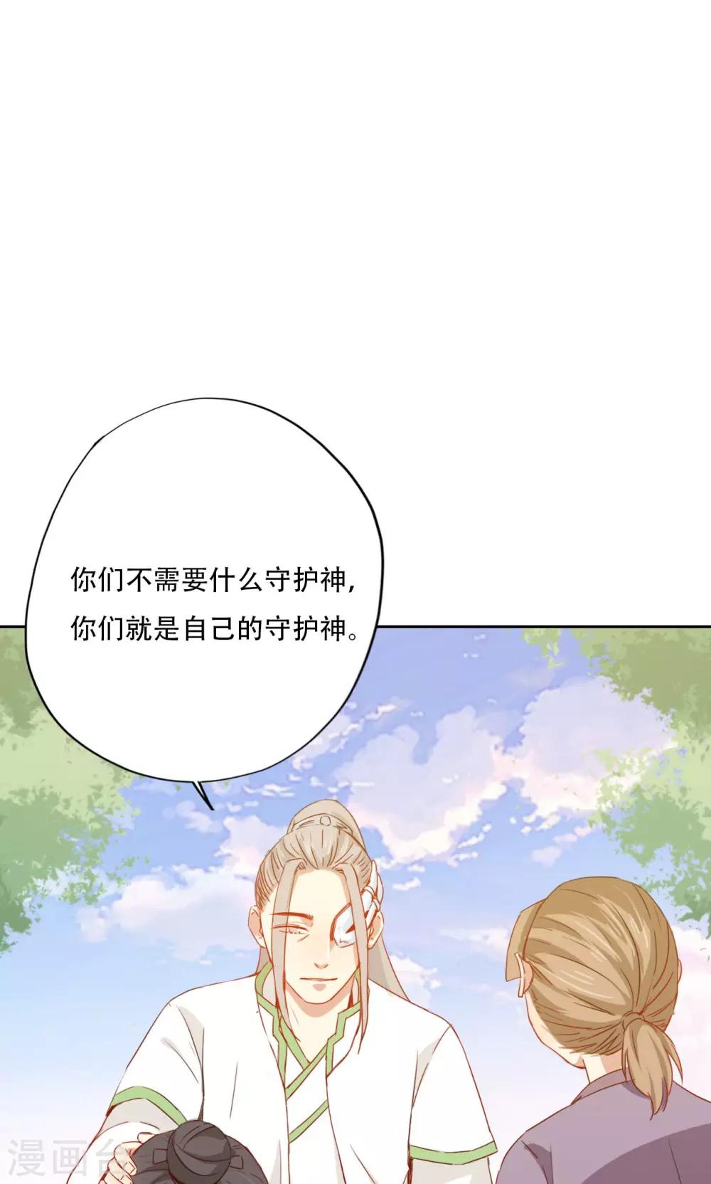 第87话-第89话