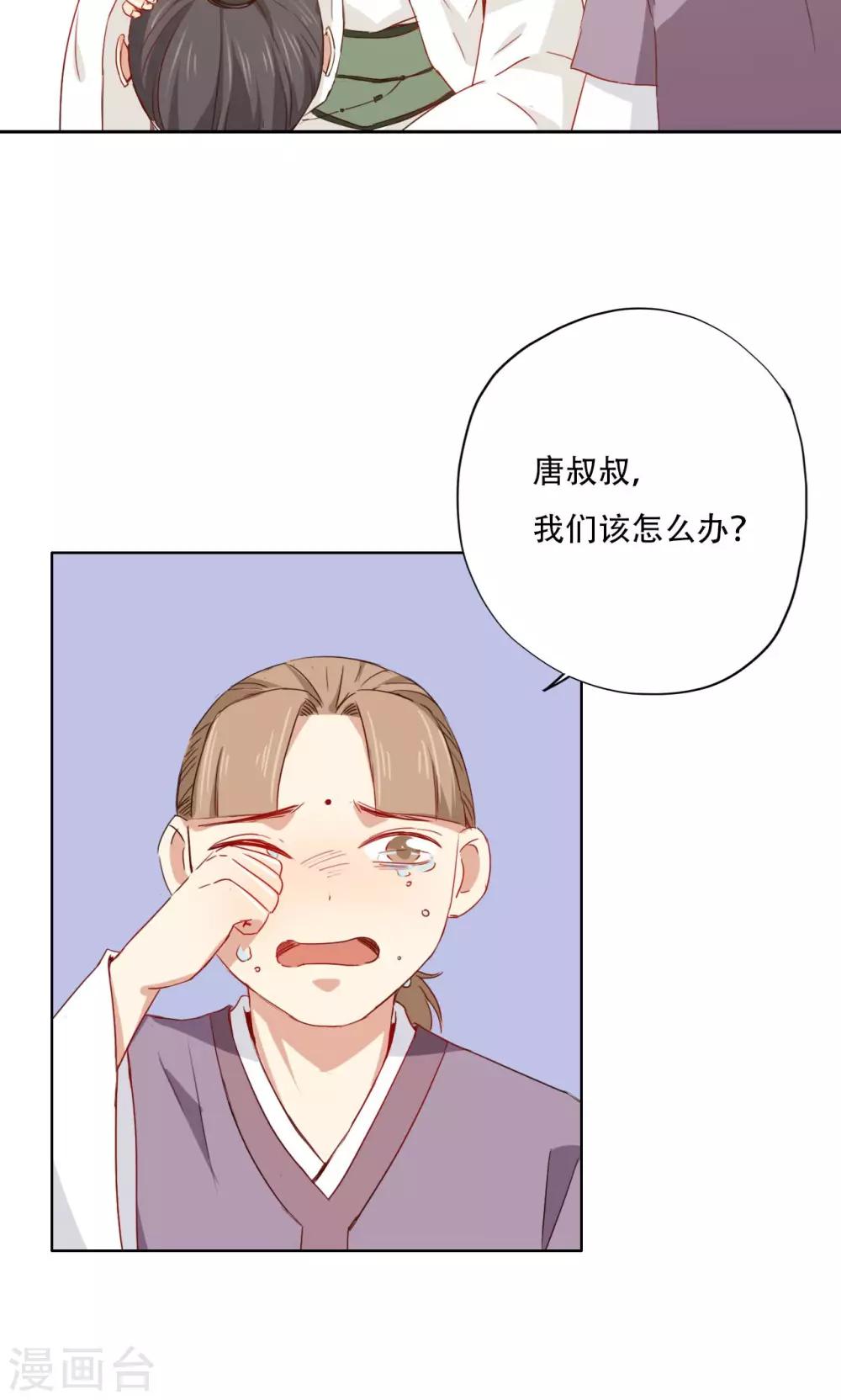 第87话-第89话