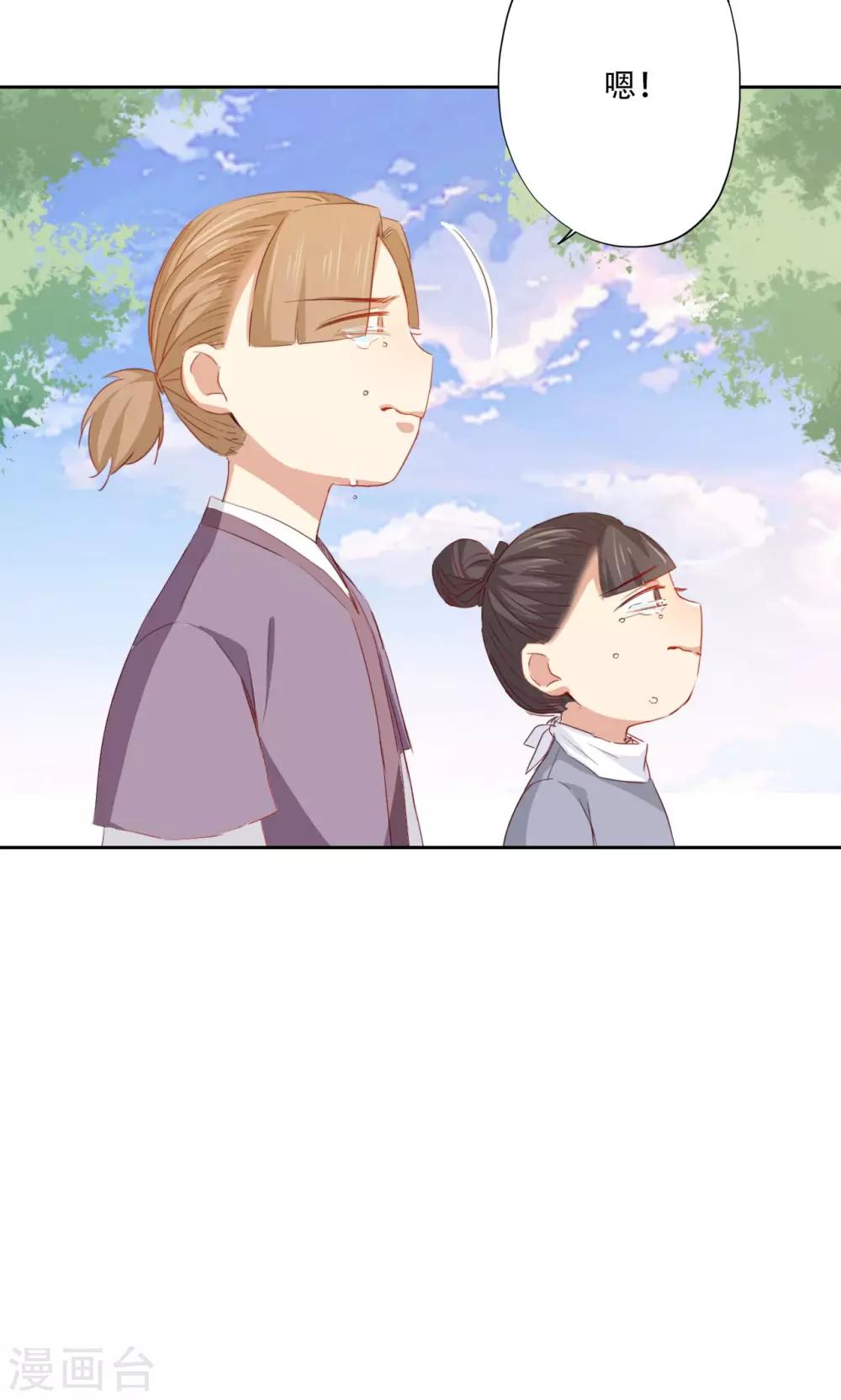 第87话-第89话