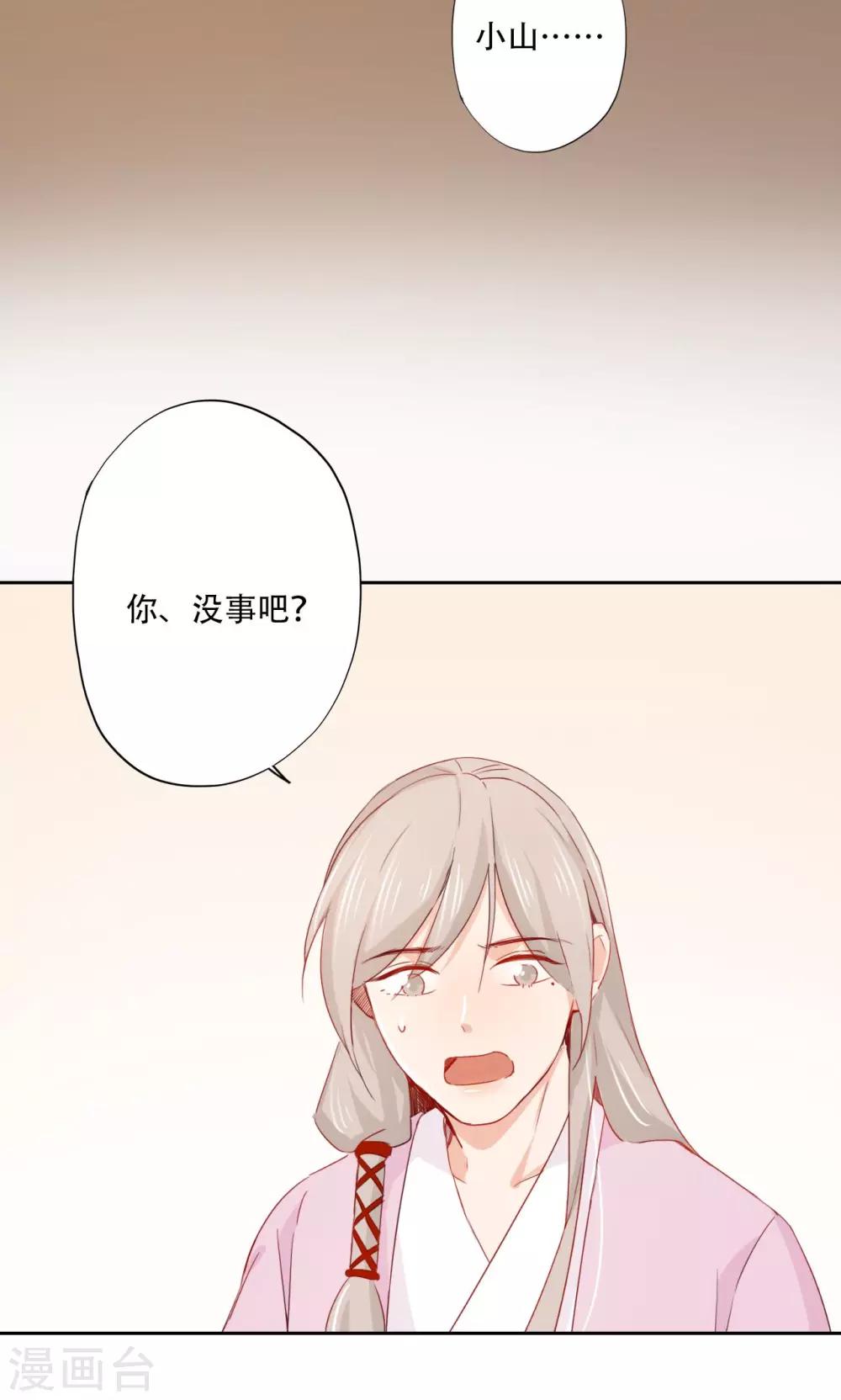 第87话-第89话