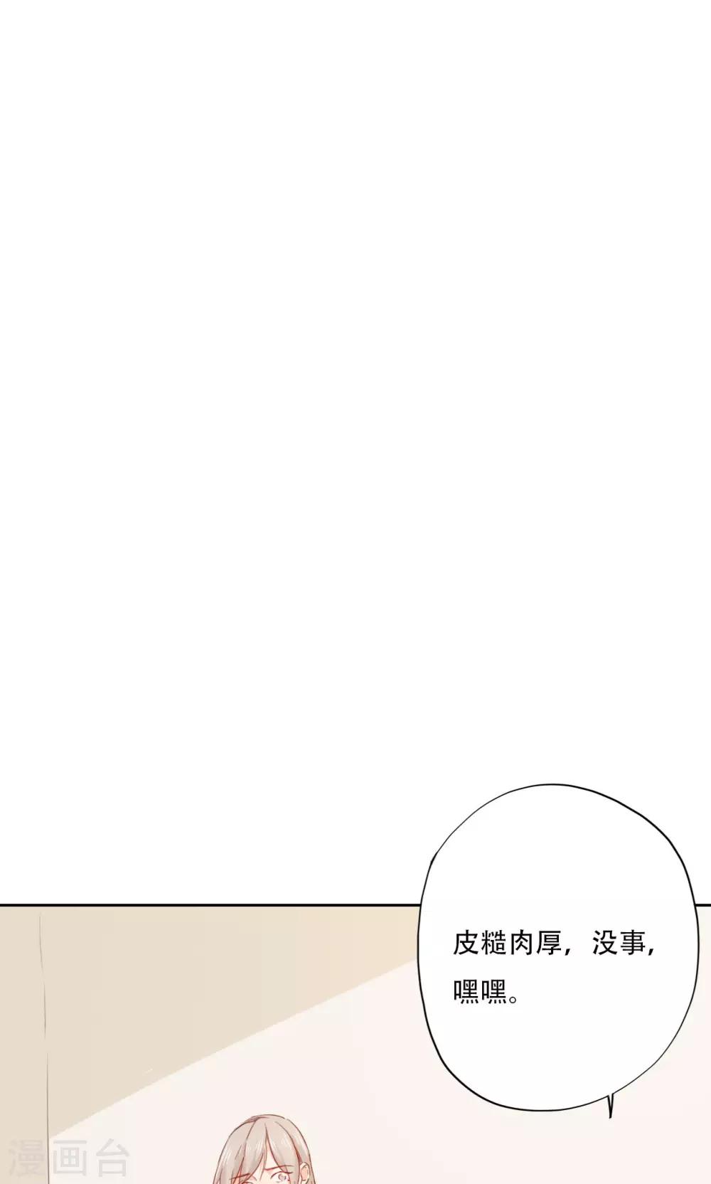 第87话-第89话