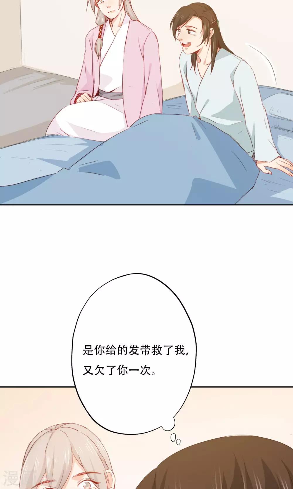 第87话-第89话