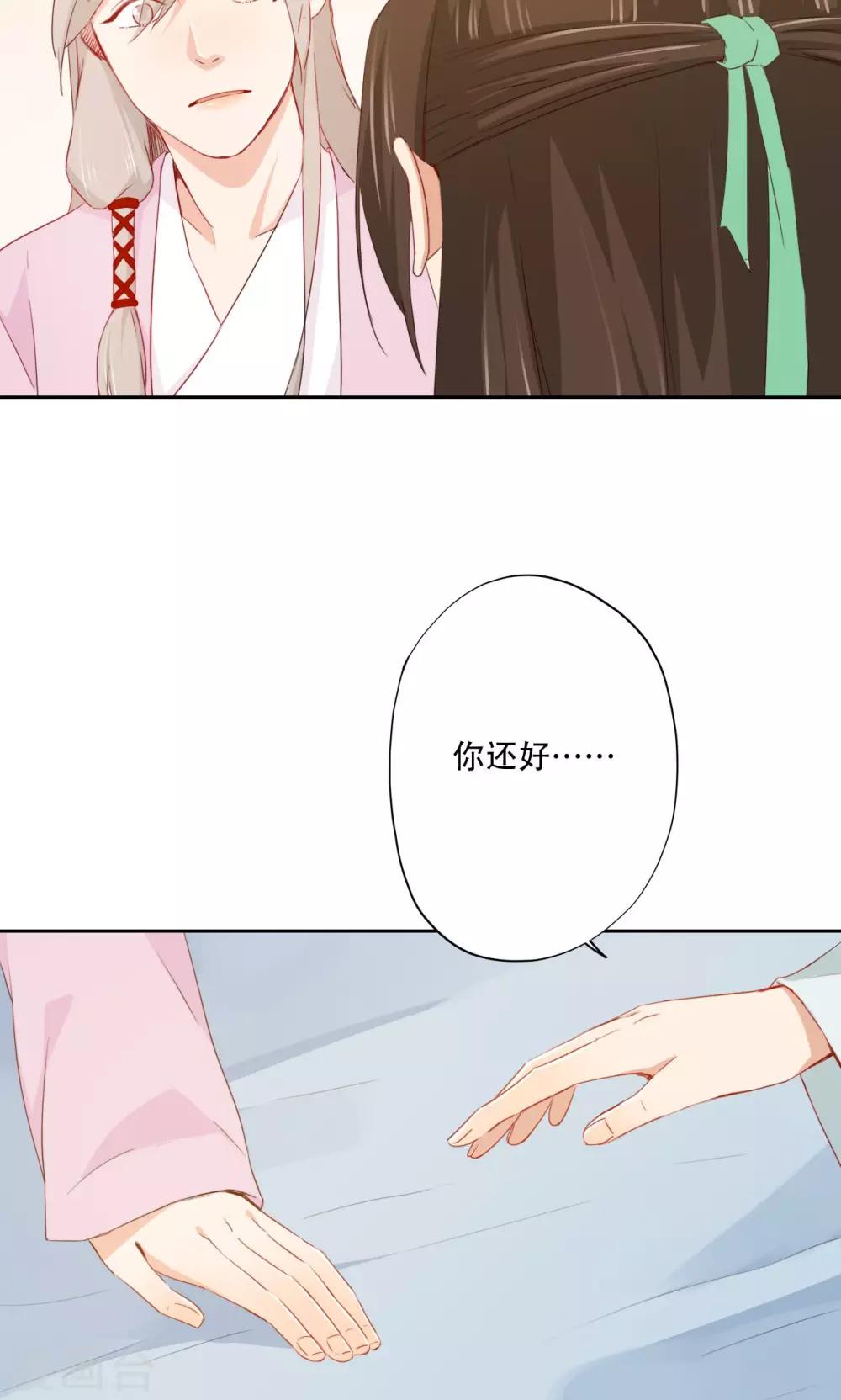 第87话-第89话