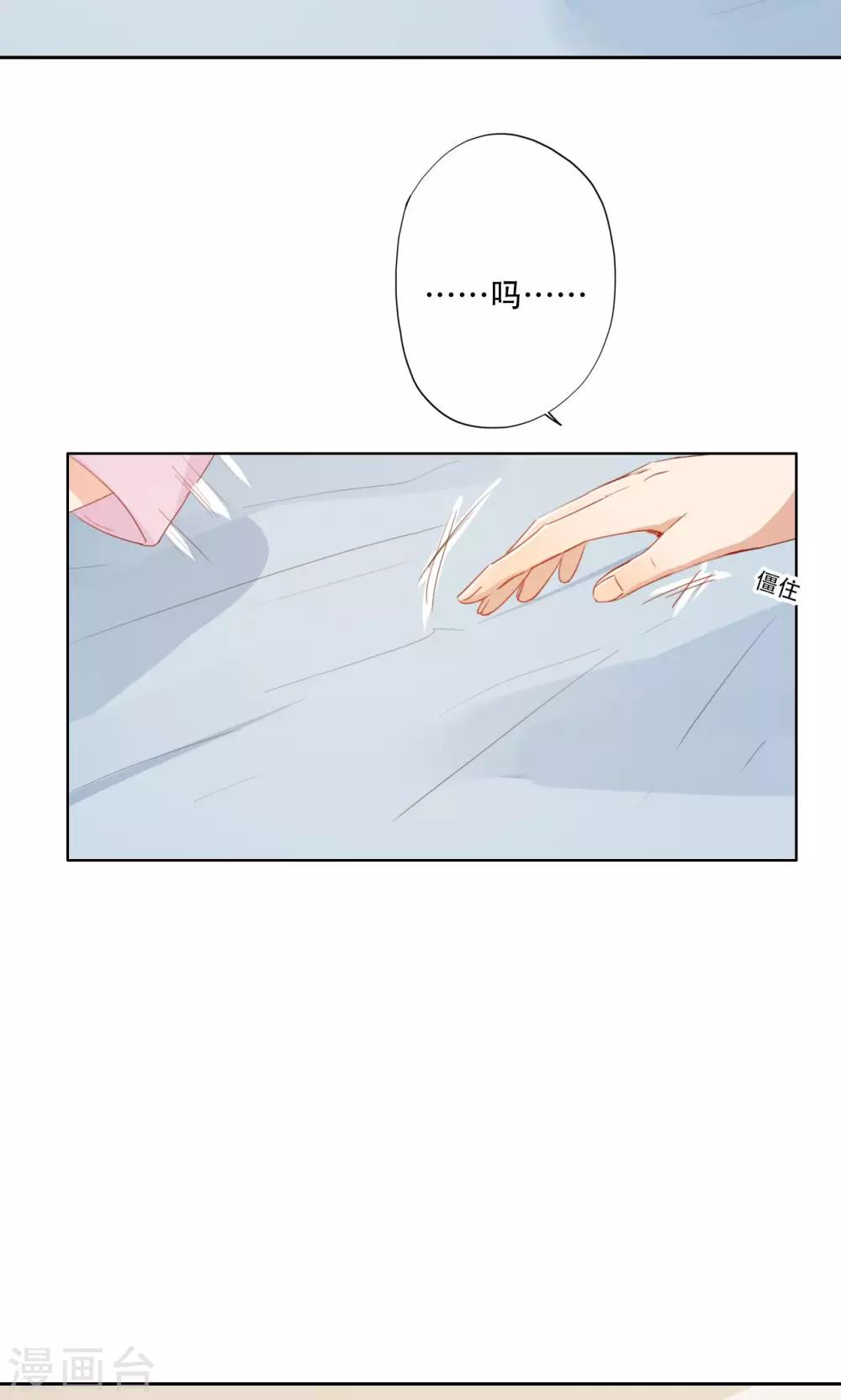 第87话-第89话