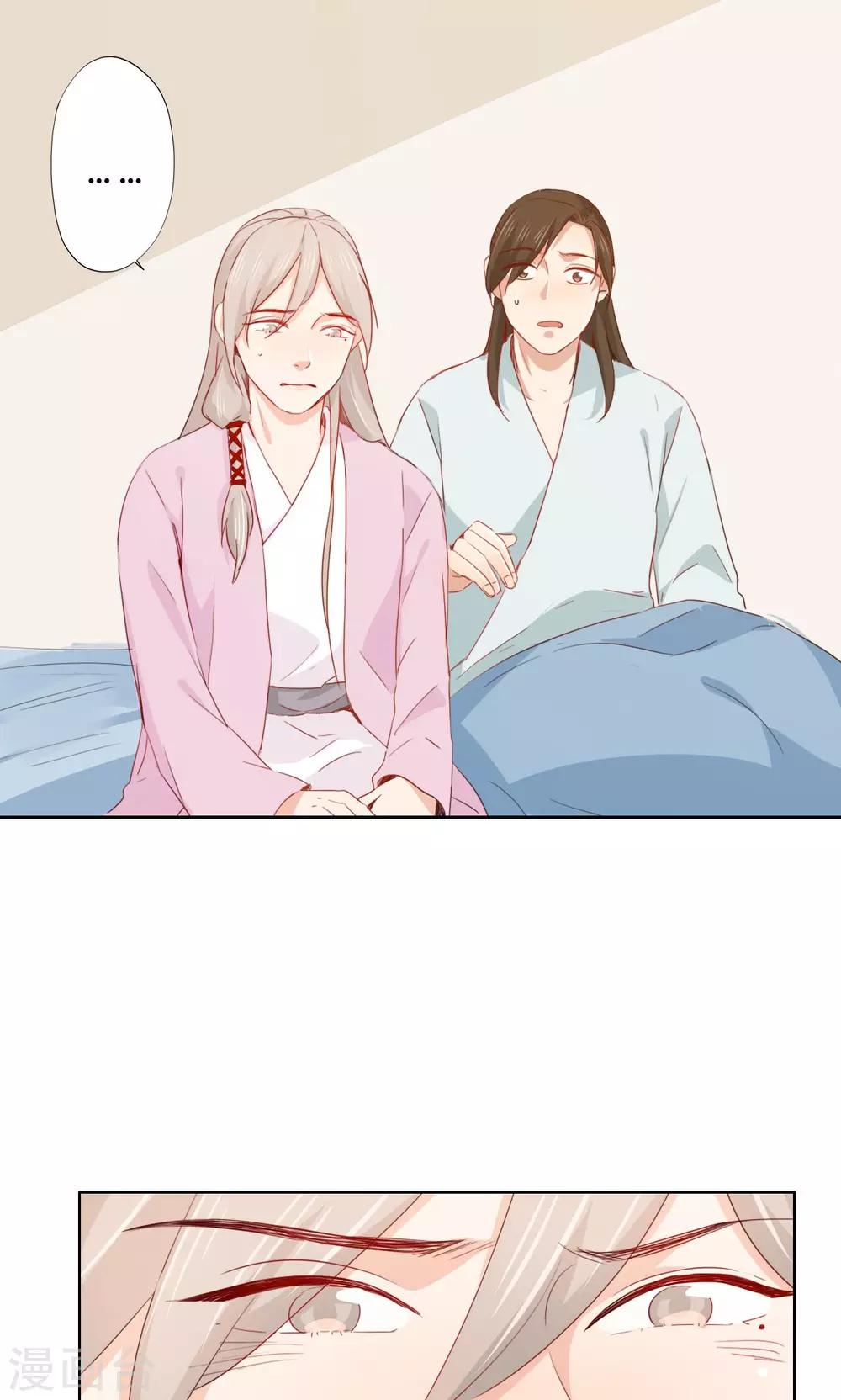 第87话-第89话