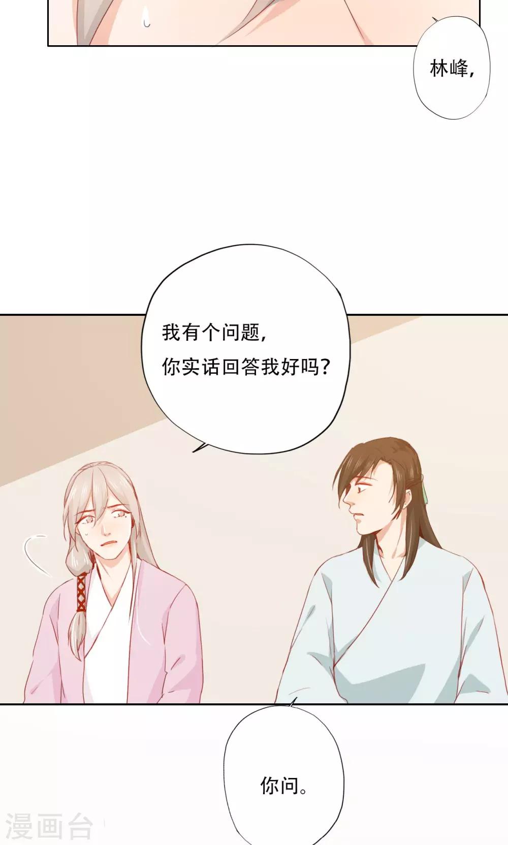 第87话-第89话