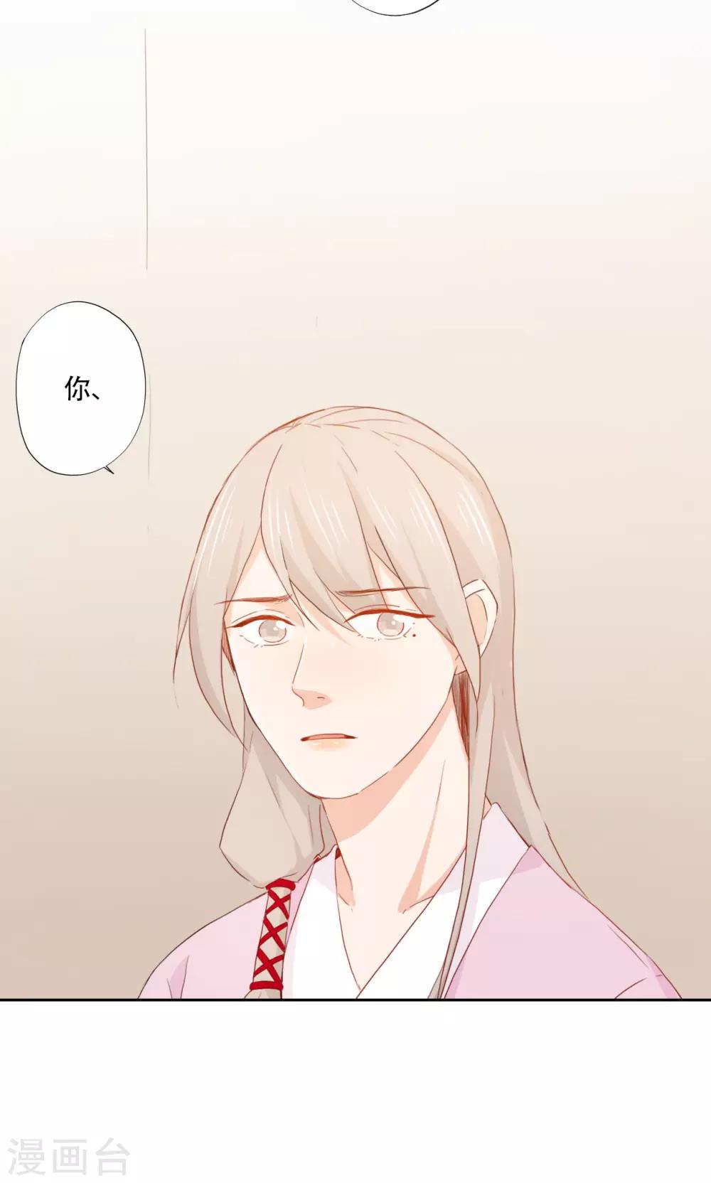 第87话-第89话