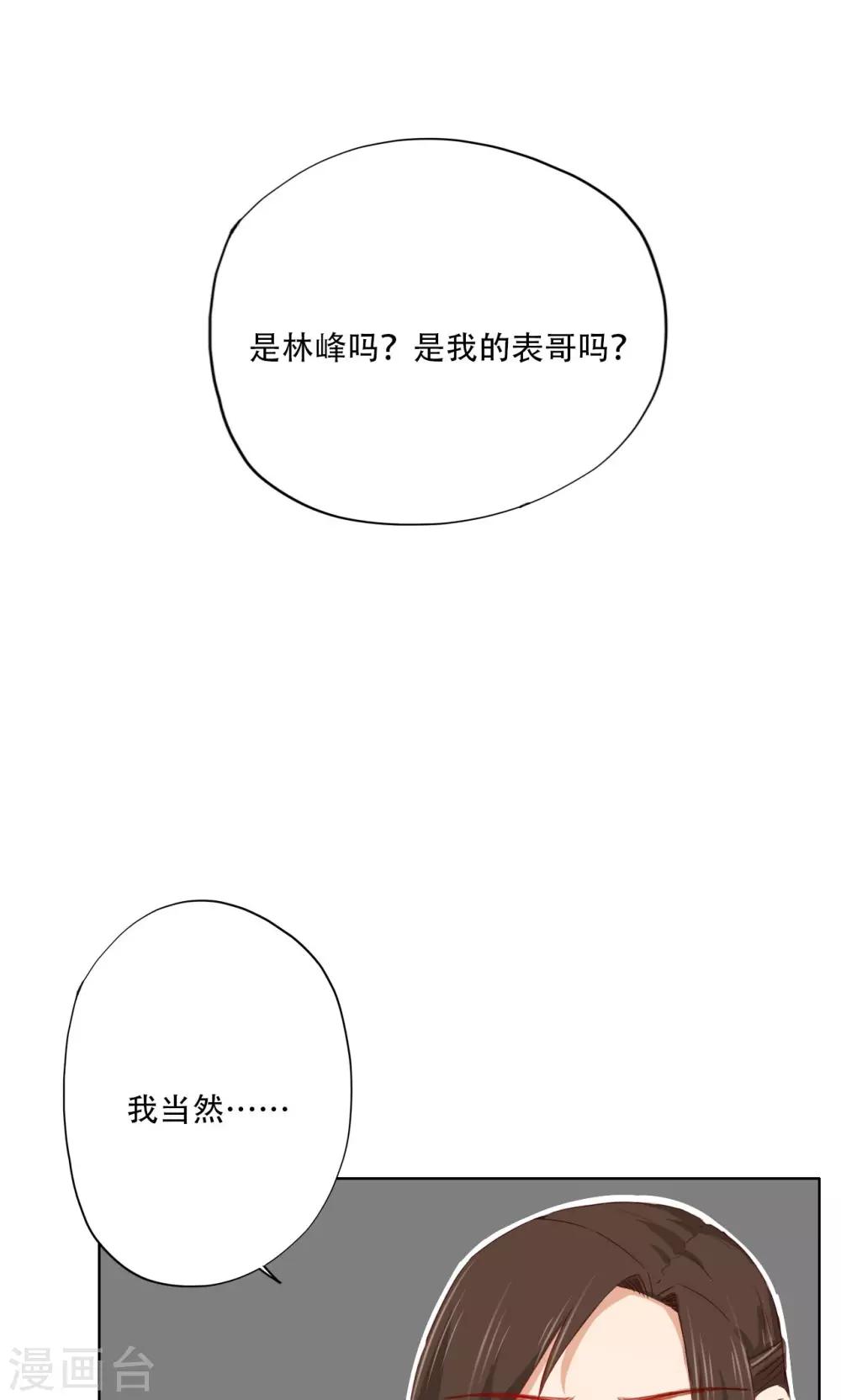 第87话-第89话