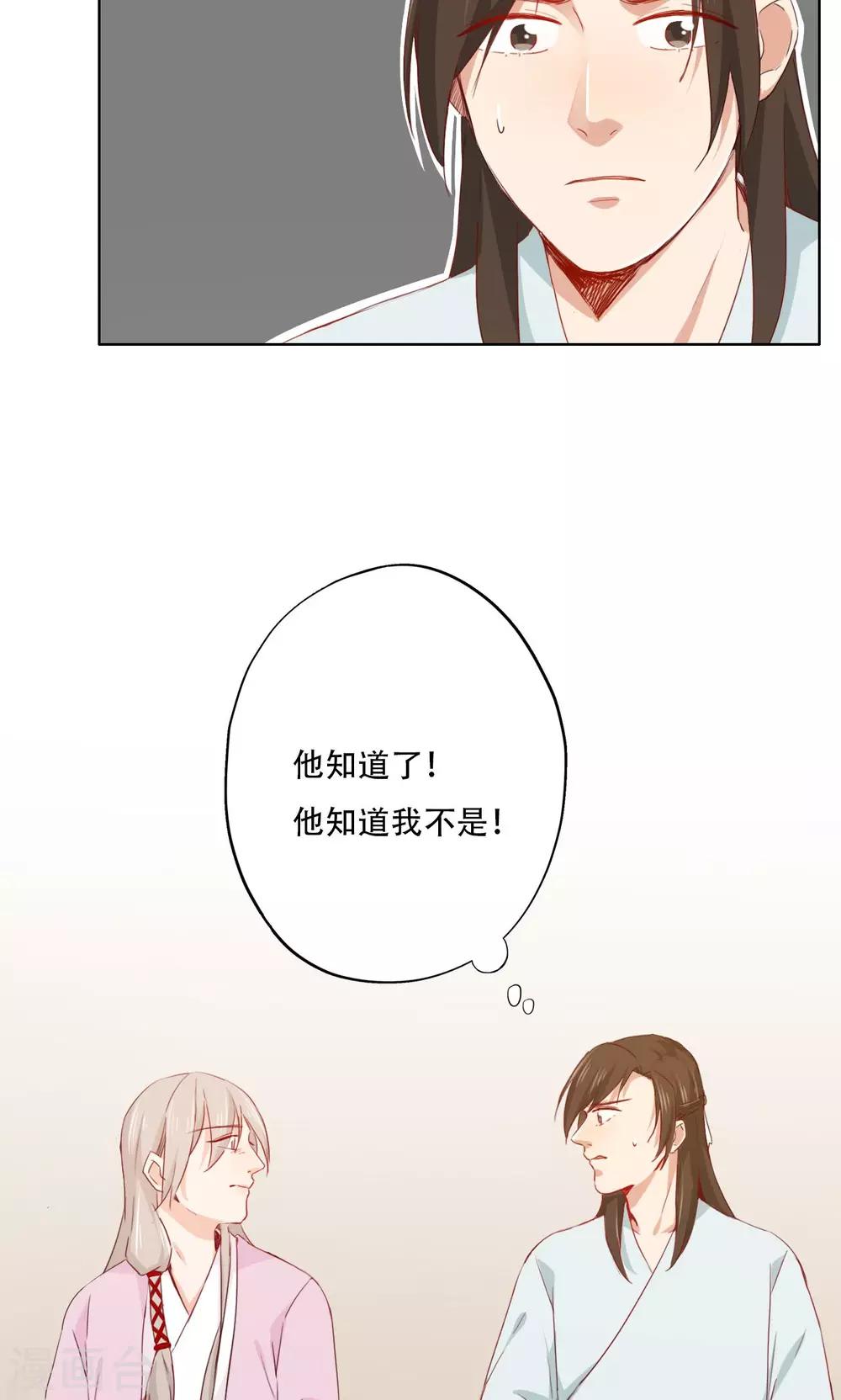 第87话-第89话