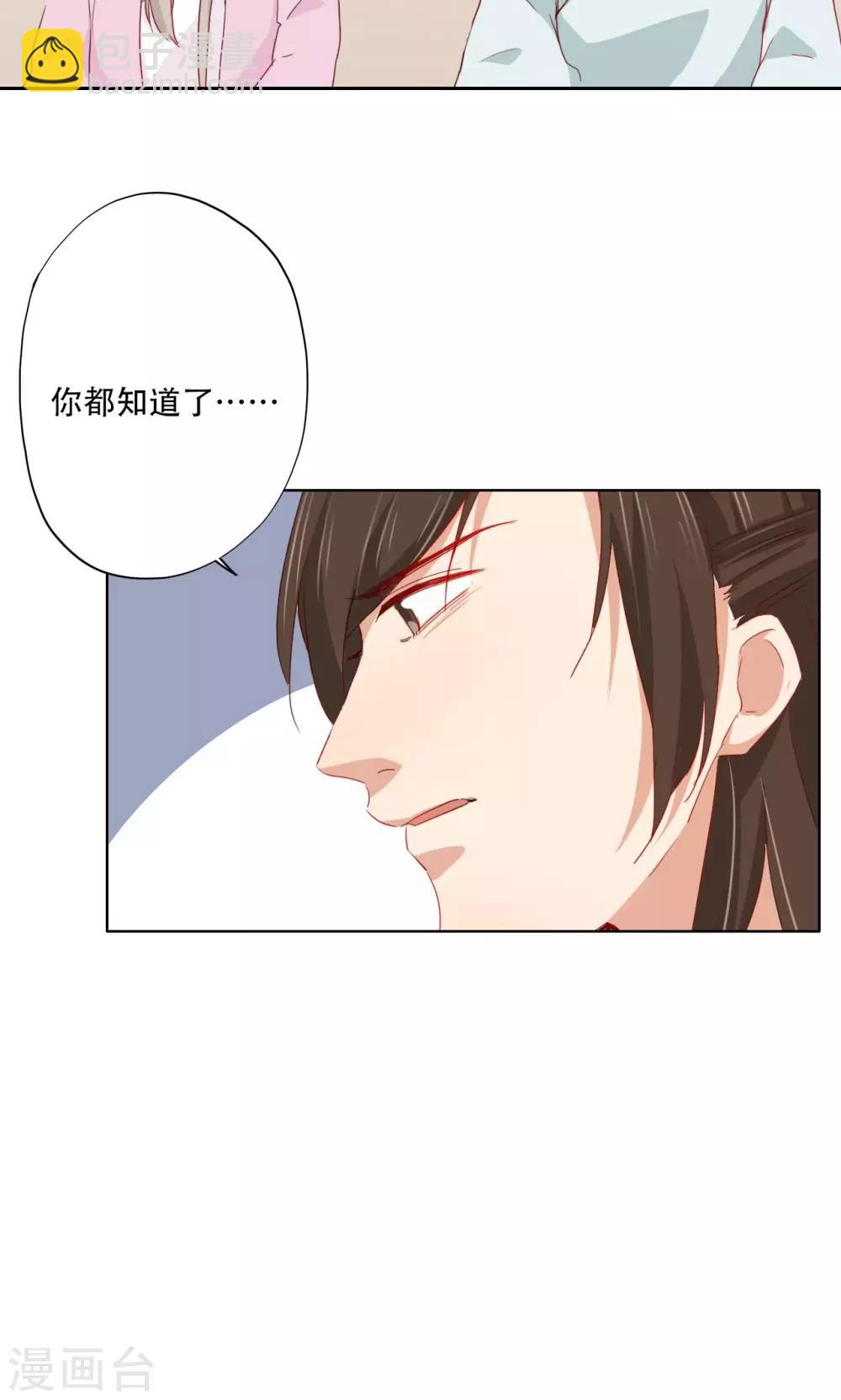 第87话-第89话