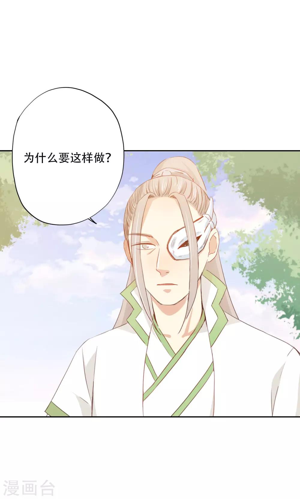 第87话-第89话