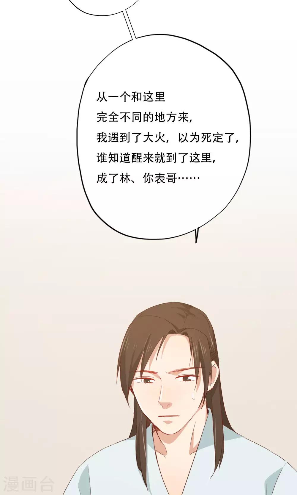 第87话-第89话