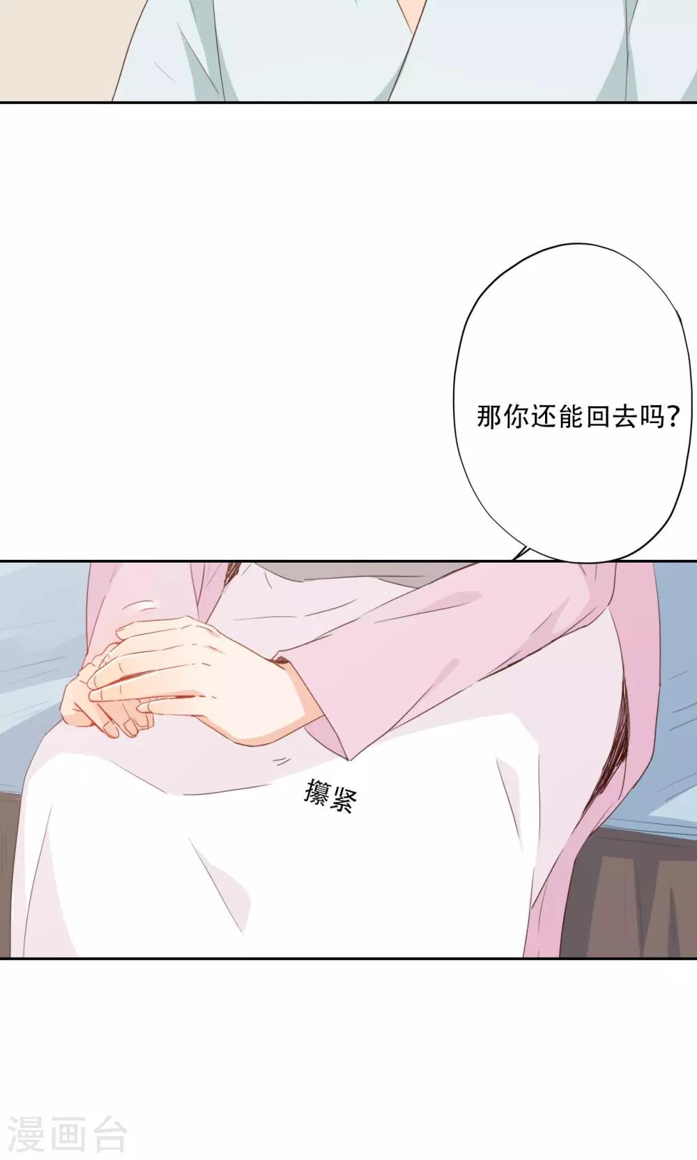第87话-第89话